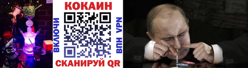 blacksprut сайт  Рославль  Кокаин 99% 