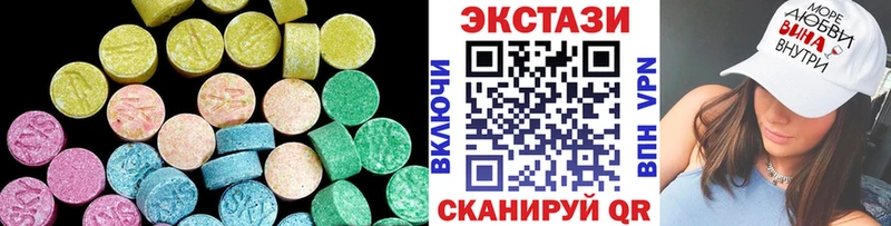 ЭКСТАЗИ диски  Рославль 