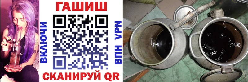 ГАШ гарик Рославль