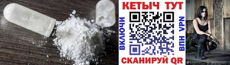 Кетамин VHQ  Рославль 