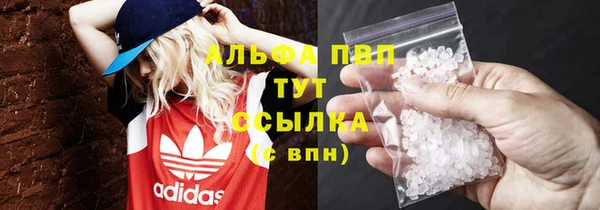 MDMA Premium VHQ Абдулино