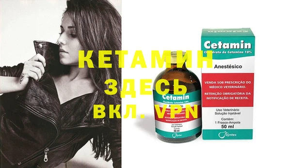 MDMA Premium VHQ Абдулино
