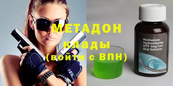 MDMA Premium VHQ Абдулино