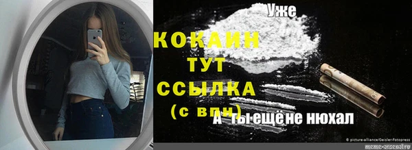 MDMA Premium VHQ Абдулино