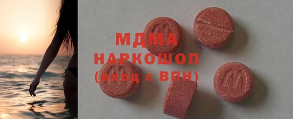 mdma Абаза