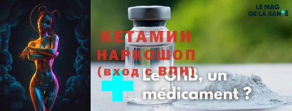 MDMA Premium VHQ Абдулино