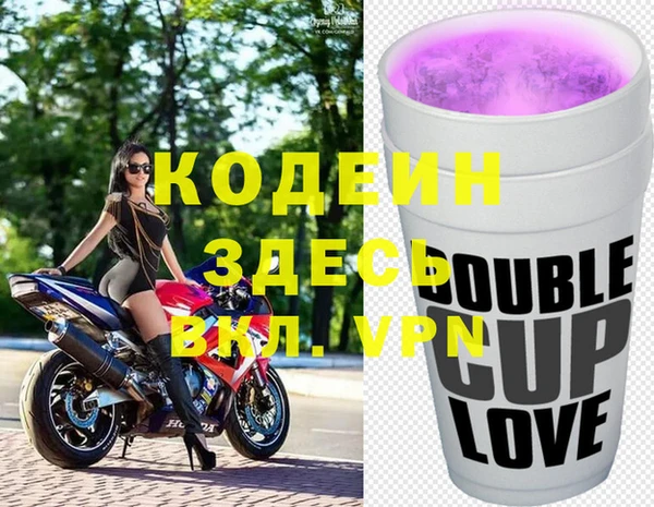 MDMA Premium VHQ Абдулино