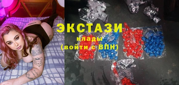 mdma Абаза
