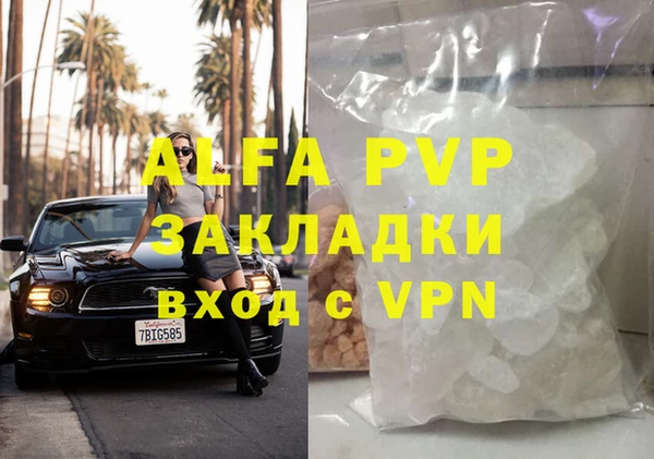 a pvp Абинск