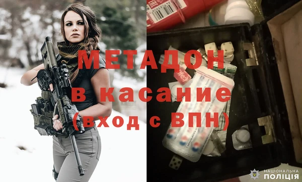 MDMA Premium VHQ Абдулино