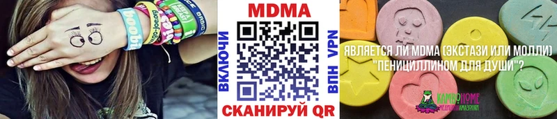 МДМА кристаллы  Рославль 