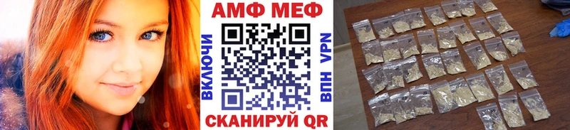 МЕТАМФЕТАМИН Methamphetamine  Рославль 