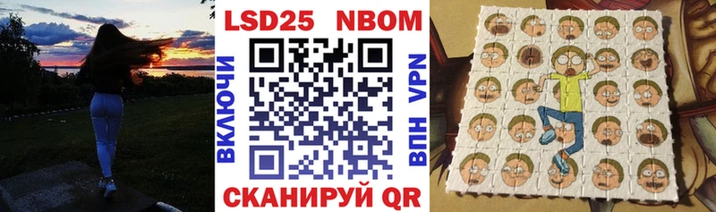 shop состав  Рославль  Марки NBOMe 1500мкг  ОМГ ОМГ ссылки 