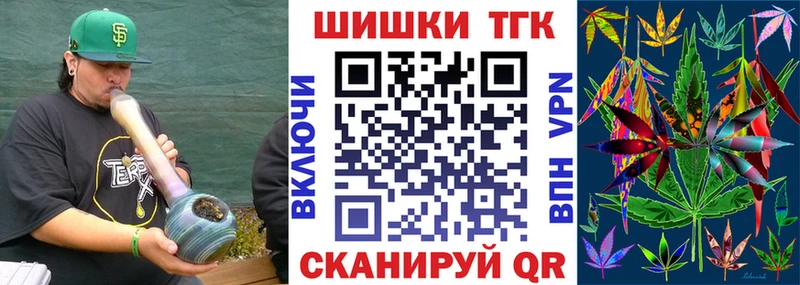 Конопля Ganja  где продают   Рославль 