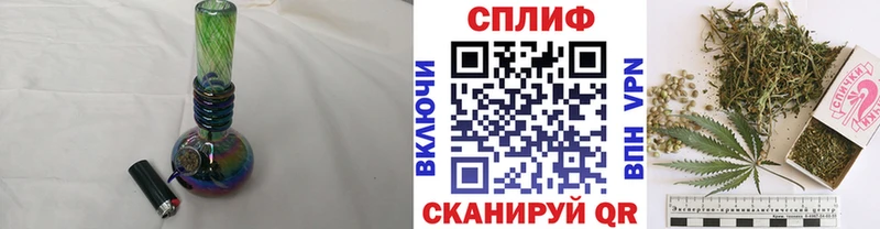 МАРИХУАНА сатива Рославль